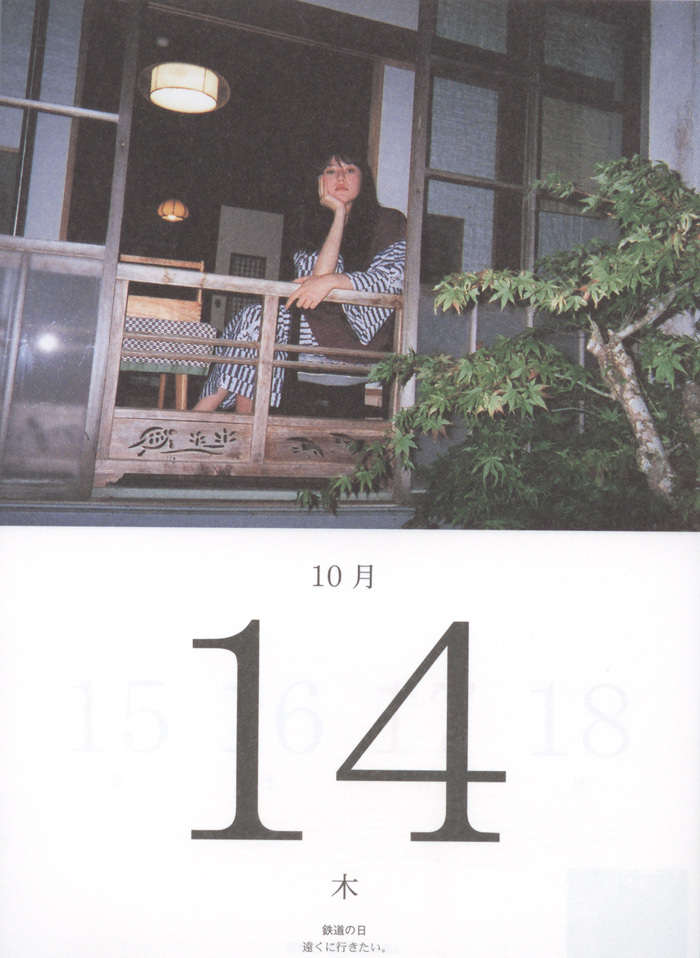 [唯美写真] 长泽雅美 Masami Nagasawa《長澤まさみカレンダ》